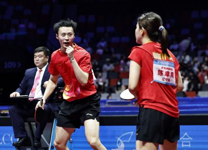 十五运会乒乓球混双1/8决赛 辽宁队徐海东/陈幸同3比0战胜上海队陈熠/赵子豪
