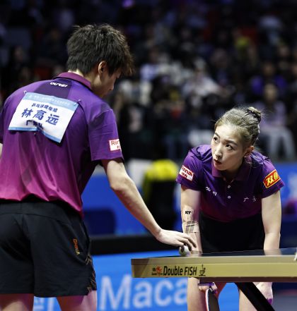 十五运会乒乓球混合双打1/4决赛 广东队林高远/刘诗雯4比1胜上海队赵钊彦/孙铭阳