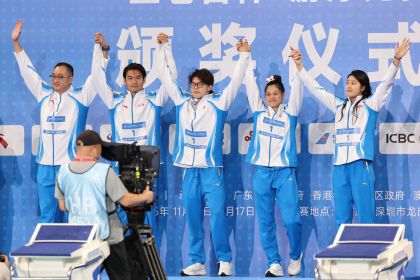 十五运会男女4x100米混合泳接力决赛 浙江队获得金牌