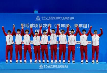 十五运羽毛球18岁以下男子团体决赛 山东队获得冠军
