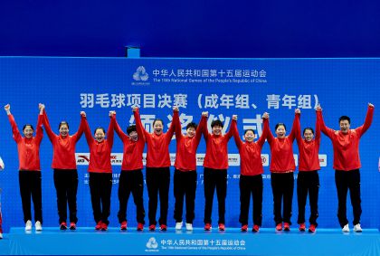 十五运羽毛球18岁以下女子团体决赛 江苏队获得冠军