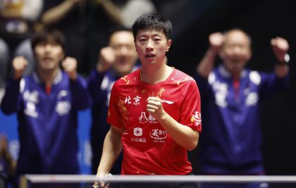 十五运会乒乓球男子团体小组赛 北京队3比0胜河南队