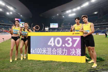 十五运会田径4x100米混合接力决赛 福建队夺冠