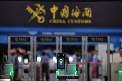 全运会首个跨境马拉松开跑 创新保障措施让选手“无感通关 ”