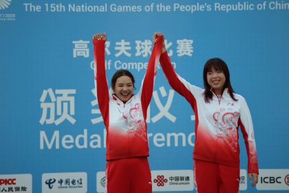 十五运会高尔夫女子个人赛 广东队张维维夺冠