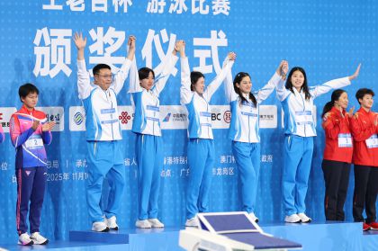 十五运会女子4x100米混合泳接力决赛 浙江队获得冠军