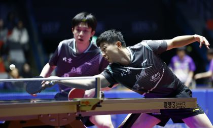 十五运会乒乓球男子团体1/4决赛  北京队3比0胜辽宁队