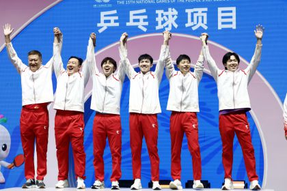 十五运会乒乓球男子团体决赛 北京队3比1胜上海队