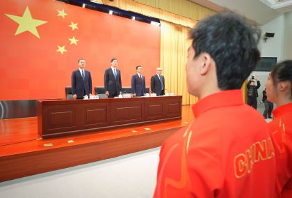 米兰冬奥会中国体育代表团成立动员大会在京召开